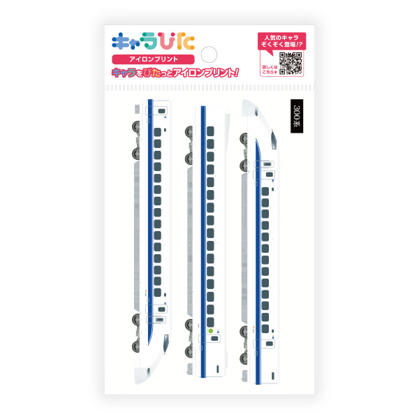 JR東海の車両たち アイロンプリントシート はがきサイズ