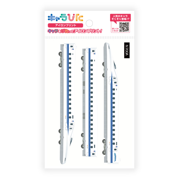 JR東海の車両たち アイロンプリントシート はがきサイズ