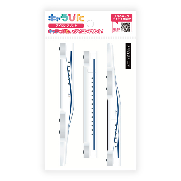 JR東海の車両たち アイロンプリントシート はがきサイズ