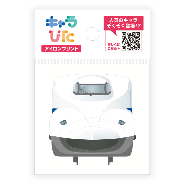 JR東海の車両たち アイロンプリントシート ミニサイズ