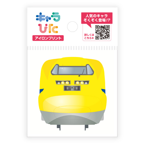 JR東海の車両たち アイロンプリントシート ミニサイズ