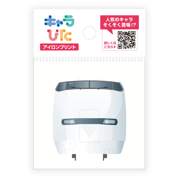 JR東海の車両たち アイロンプリントシート ミニサイズ