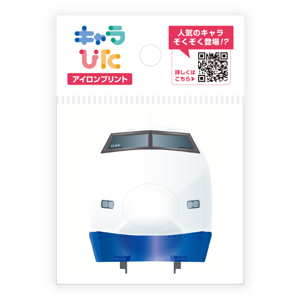 JR東海の車両たち アイロンプリントシート ミニサイズ