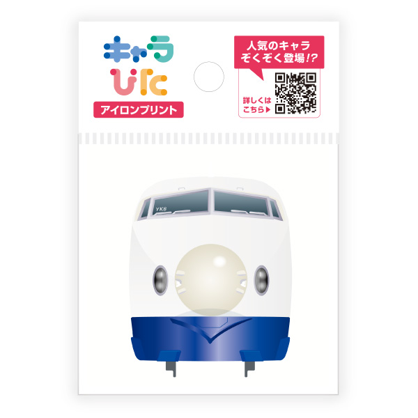 JR東海の車両たち アイロンプリントシート ミニサイズ
