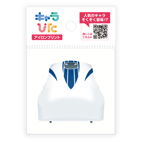JR東海の車両たち アイロンプリントシート ミニサイズ