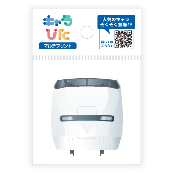 JR東海の車両たち マルチプリントシート ミニサイズ