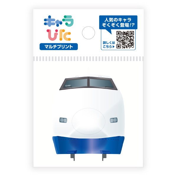 JR東海の車両たち マルチプリントシート ミニサイズ