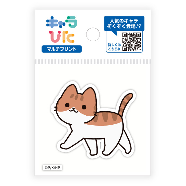 うごく！ねこむかしばなし マルチプリントシート ミニサイズ