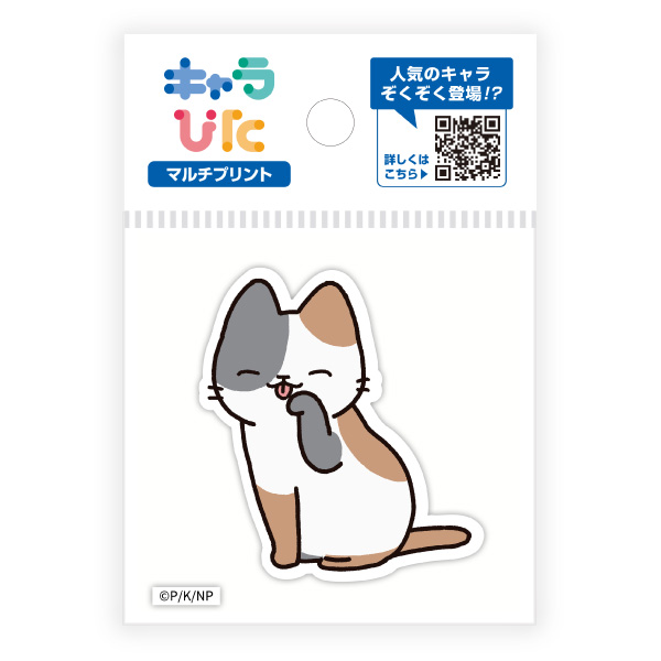 うごく！ねこむかしばなし マルチプリントシート ミニサイズ