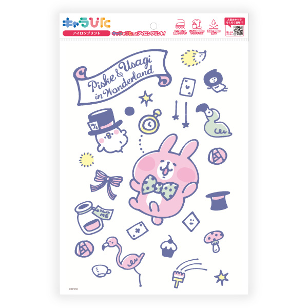 カナヘイ アイロンプリントシート A4サイズ