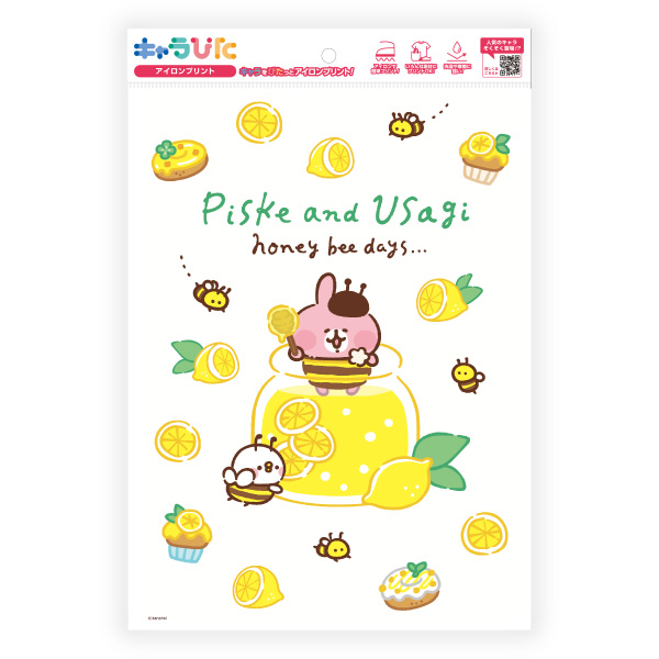 カナヘイ アイロンプリントシート A4サイズ