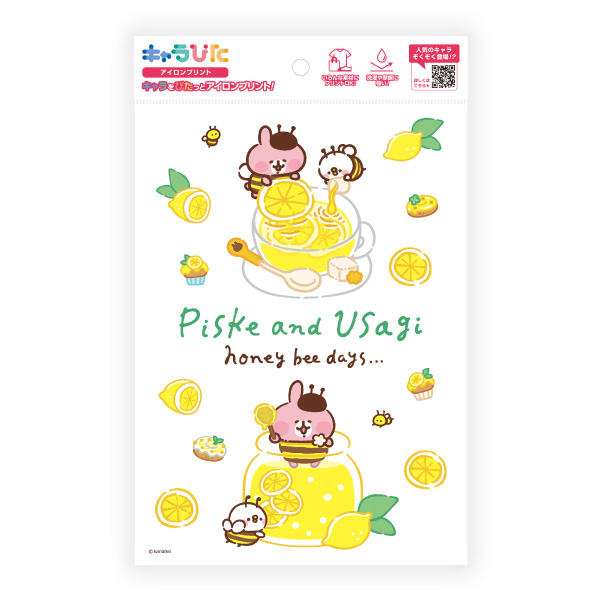 カナヘイ アイロンプリントシート A5サイズ