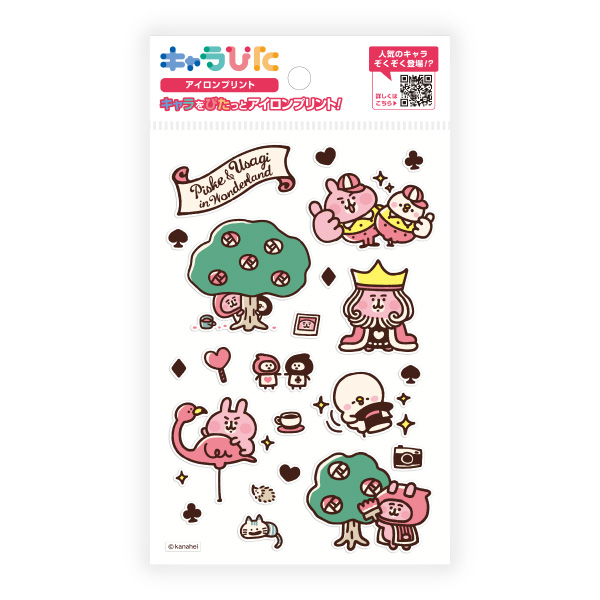 カナヘイ アイロンプリントシート はがきサイズ