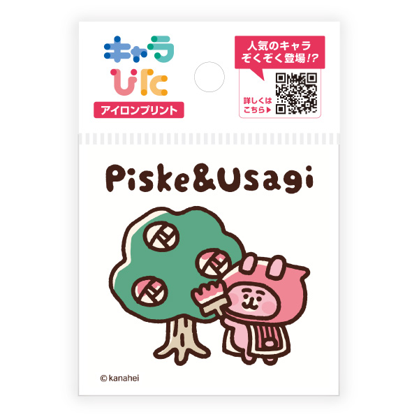 カナヘイ アイロンプリントシート ミニサイズ