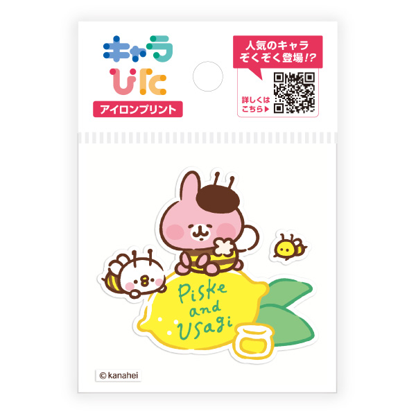 カナヘイ アイロンプリントシート ミニサイズ