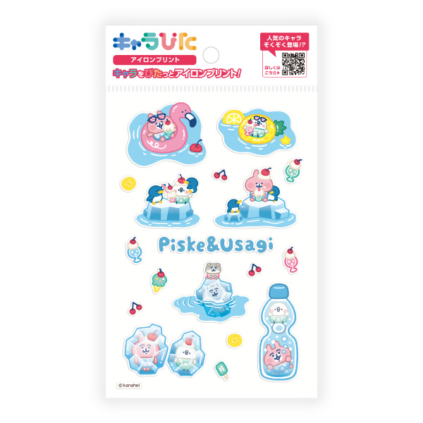 カナヘイ アイロンプリントシート はがきサイズ