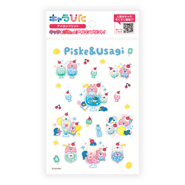 カナヘイ アイロンプリントシート はがきサイズ