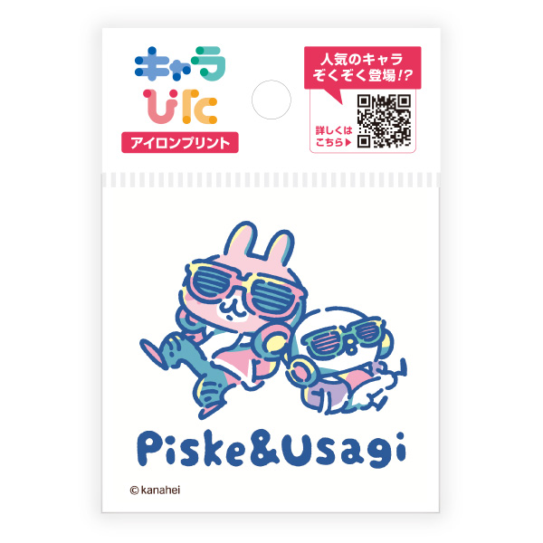 カナヘイ アイロンプリントシート ミニサイズ