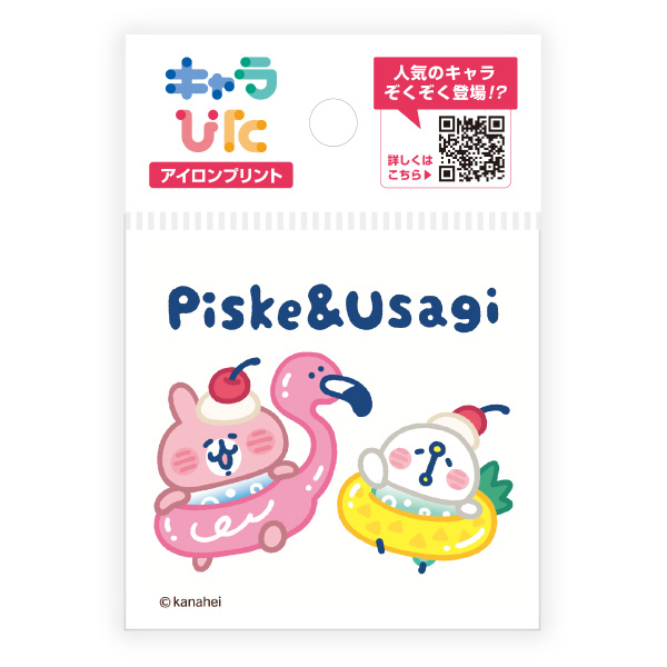カナヘイ アイロンプリントシート ミニサイズ