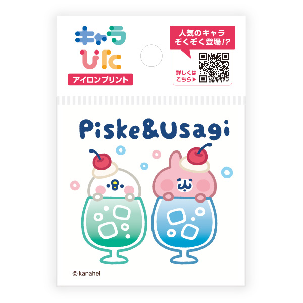 カナヘイ アイロンプリントシート ミニサイズ