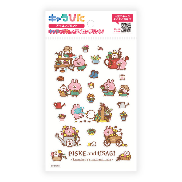 カナヘイ アイロンプリントシート はがきサイズ