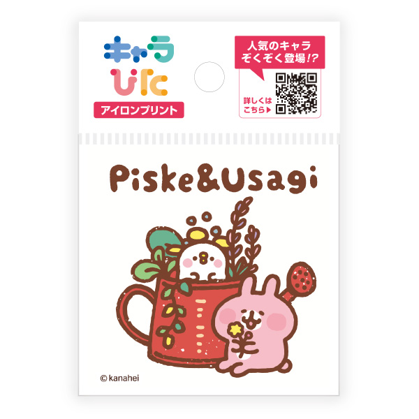 カナヘイ アイロンプリントシート ミニサイズ