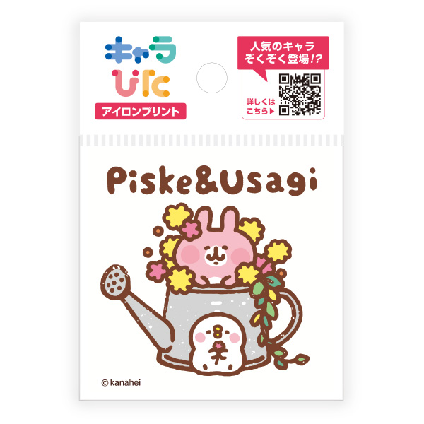 カナヘイ アイロンプリントシート ミニサイズ