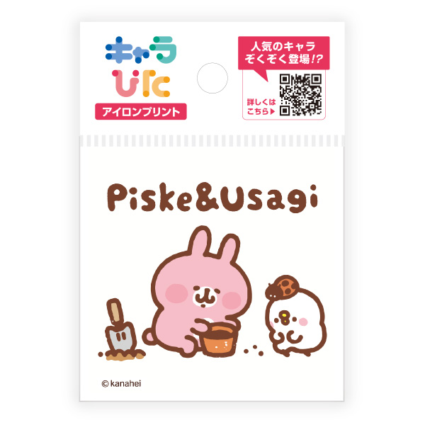 カナヘイ アイロンプリントシート ミニサイズ