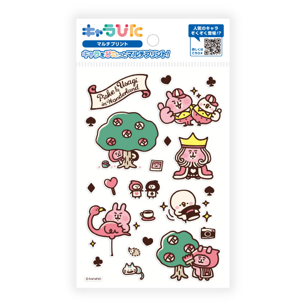 カナヘイ マルチプリントシート はがきサイズ