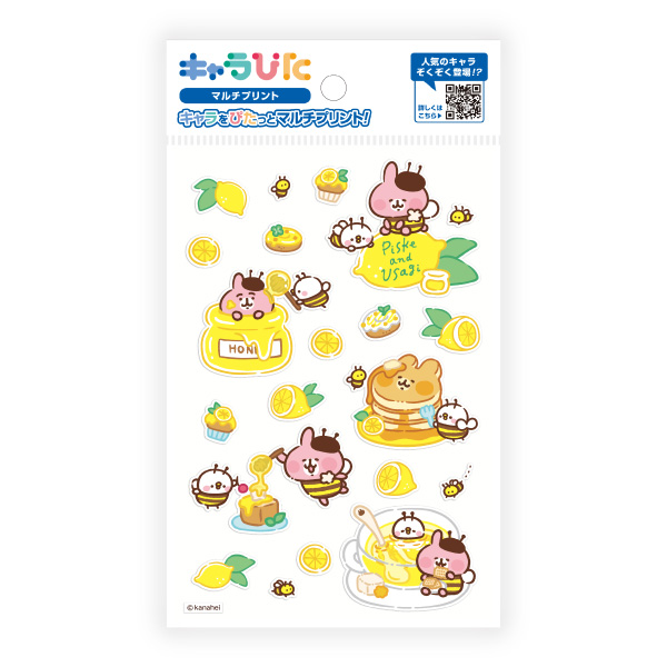 カナヘイ マルチプリントシート はがきサイズ