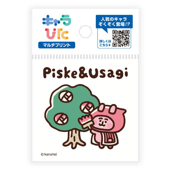 カナヘイ マルチプリントシート ミニサイズ