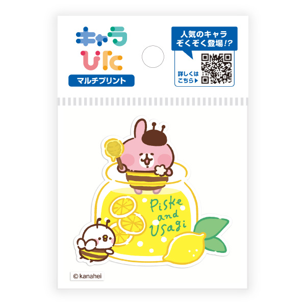 カナヘイ マルチプリントシート ミニサイズ