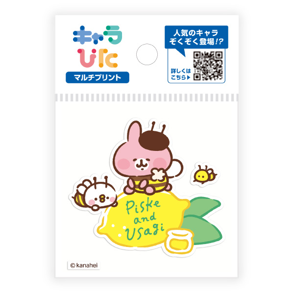 カナヘイ マルチプリントシート ミニサイズ