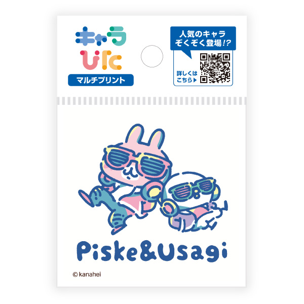 カナヘイ マルチプリントシート ミニサイズ