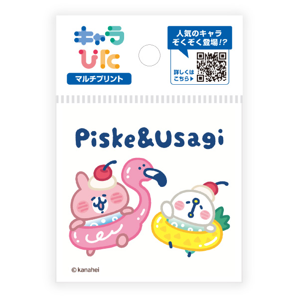 カナヘイ マルチプリントシート ミニサイズ