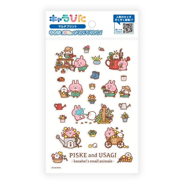 カナヘイ マルチプリントシート はがきサイズ