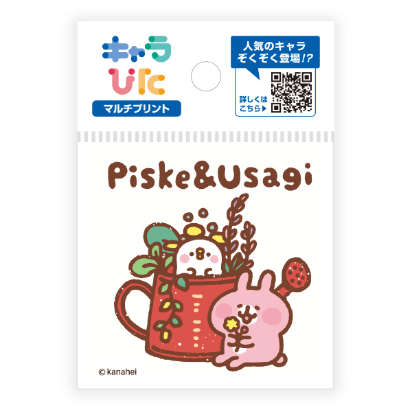 カナヘイ マルチプリントシート ミニサイズ