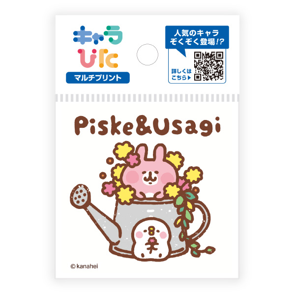 カナヘイ マルチプリントシート ミニサイズ