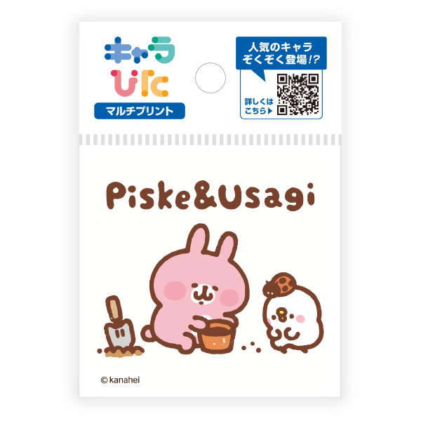 カナヘイ マルチプリントシート ミニサイズ