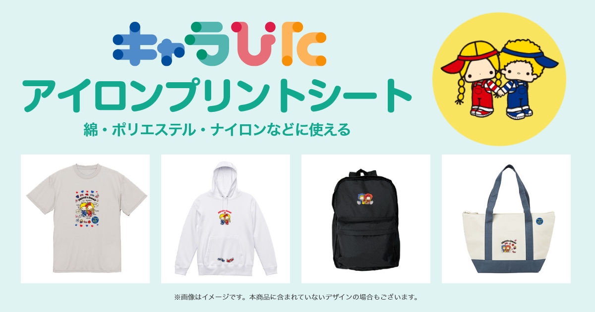 We Love PATTY&JIMMY ウィラブパティ&ジミー パティ＆ジミー｜サンリオ