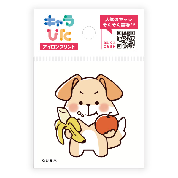 おるたなChannel アイロンプリントシート ミニサイズ