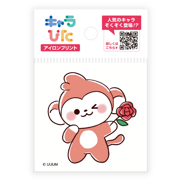 おるたなChannel アイロンプリントシート ミニサイズ
