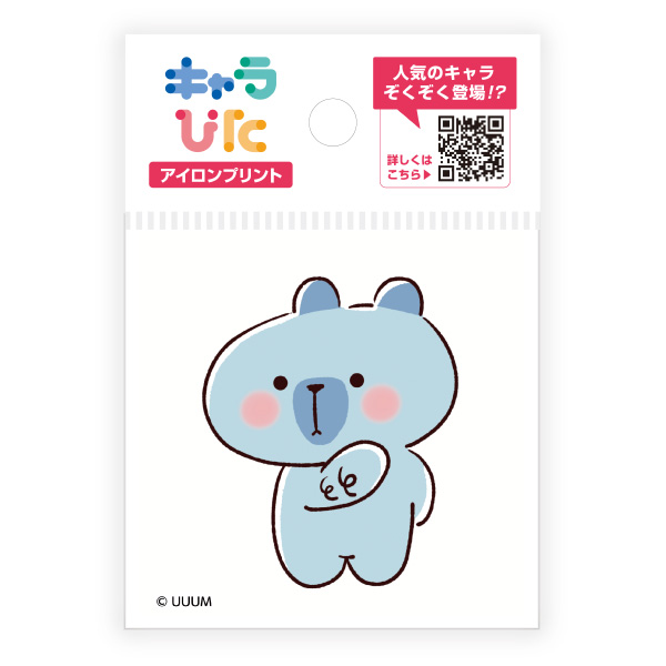 おるたなChannel アイロンプリントシート ミニサイズ