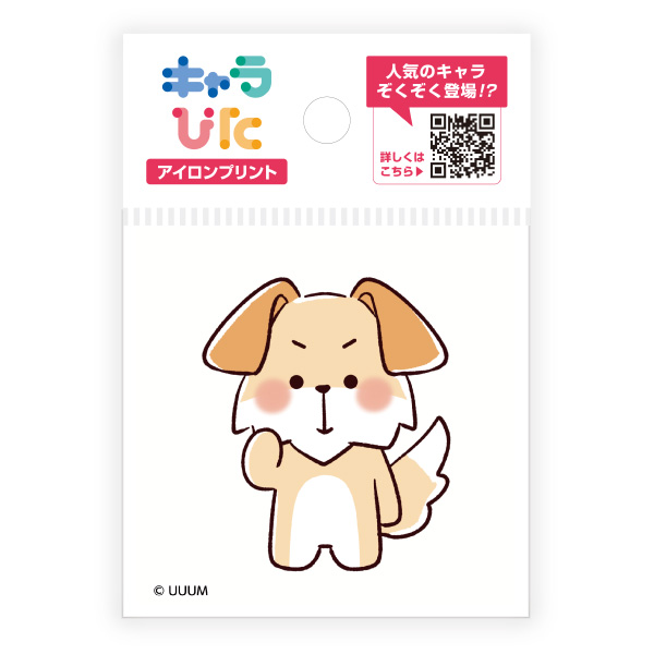 おるたなChannel アイロンプリントシート ミニサイズ