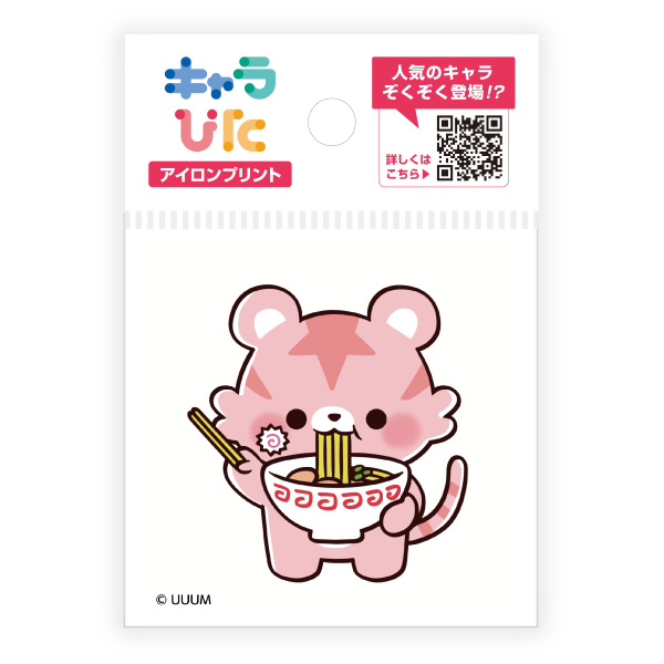 おるたなChannel アイロンプリントシート ミニサイズ