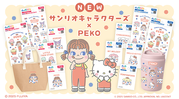 PEKO×サンリオキャラクターズ