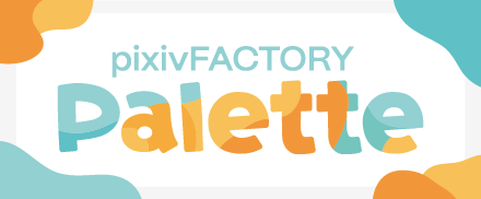 pixivFACTORY Palette