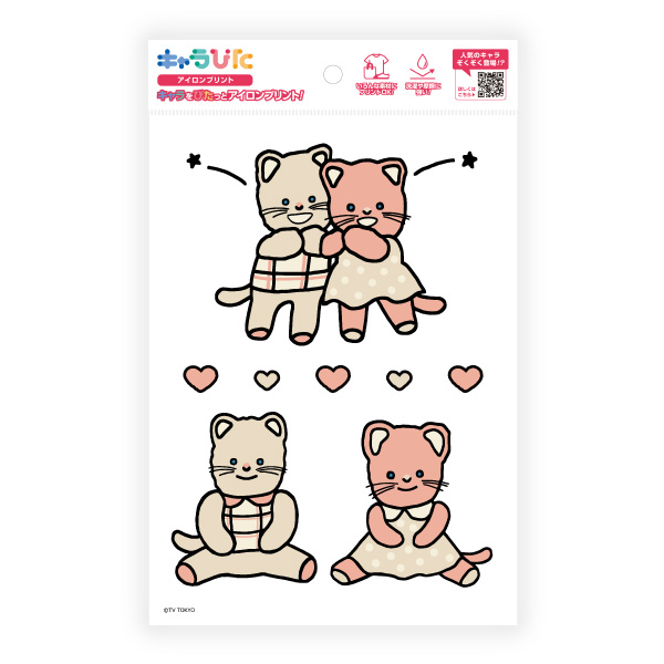 シナぷしゅ アイロンプリントシート A5サイズ