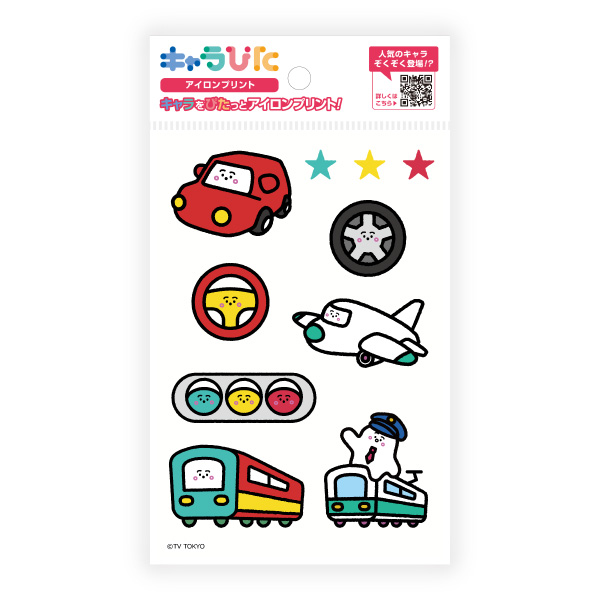 シナぷしゅ アイロンプリントシート はがきサイズ