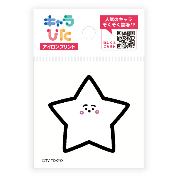 シナぷしゅ アイロンプリントシート ミニサイズ